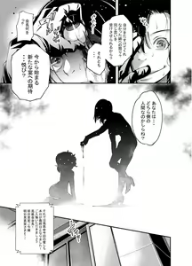 Page 19 of GERM 2 - preview thumbnail