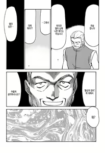Page 26 of Nise Dragon Blood! 6 | 거짓 Dragon Blood! 6 - preview thumbnail