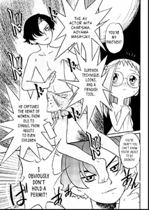 Page 16 of Do. Re. Mi. Fa. Don! - preview thumbnail