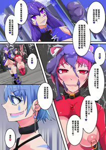 Page 9 of Masou Seiki Fifth Elements 4 - preview thumbnail