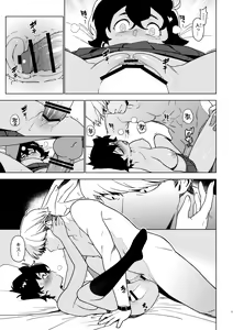 Page 18 of Seiko - preview thumbnail