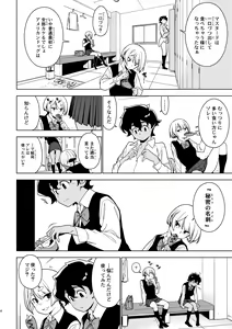 Page 3 of Seiko - preview thumbnail