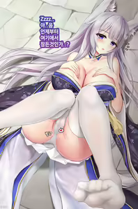 AzurLane IJN Shinano — hentai manga cover on Fhentai