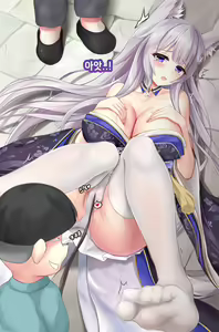 Page 3 of AzurLane IJN Shinano - preview thumbnail