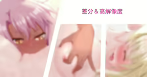 Page 251 of ◆FANBOX◆ vol - preview thumbnail