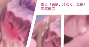 Page 261 of ◆FANBOX◆ vol - preview thumbnail