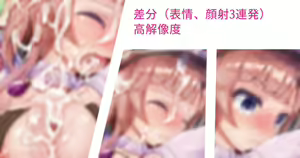 Page 278 of ◆FANBOX◆ vol - preview thumbnail