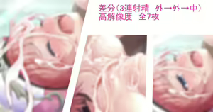 Page 353 of ◆FANBOX◆ vol - preview thumbnail