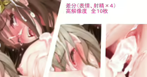 Page 540 of ◆FANBOX◆ vol - preview thumbnail
