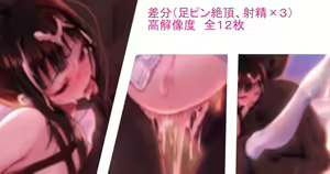 Page 554 of ◆FANBOX◆ vol - preview thumbnail