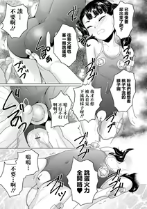 Page 17 of Junior Idol no  Ougonsui Kahitsu Kaiteiban - preview thumbnail