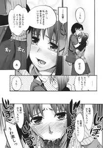 Page 37 of Anata no Sentaku Ch.01-02 - preview thumbnail