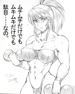 Page 1291 of King Of Fighters Collection - preview thumbnail
