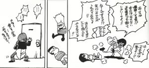 Page 1487 of King Of Fighters Collection - preview thumbnail