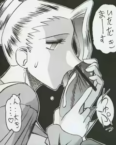 Page 1958 of King Of Fighters Collection - preview thumbnail