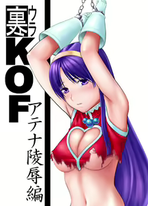 Page 934 of King Of Fighters Collection - preview thumbnail