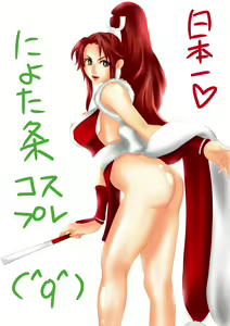 Page 1136 of King Of Fighters Collection - preview thumbnail
