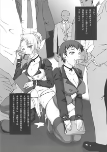 Page 1201 of King Of Fighters Collection - preview thumbnail