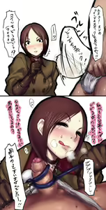 Page 1383 of King Of Fighters Collection - preview thumbnail