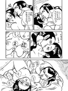 Page 1626 of King Of Fighters Collection - preview thumbnail
