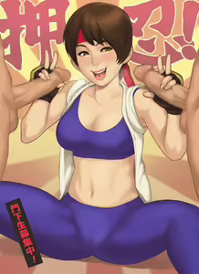 Page 1063 of King Of Fighters Collection - preview thumbnail