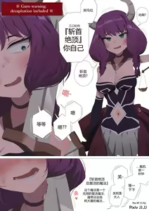 Page 54 of Artist - jj.jj （76-91) - preview thumbnail