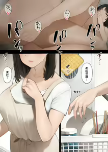 Page 4 of Sakura no Tomoru Hi e -Tanpen Sakuhinshuu- - preview thumbnail