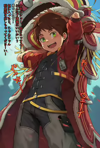 Page 21 of DAIKUNG 2023_1 MIX - preview thumbnail