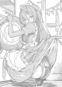 Page 1694 of 逆流茶会 - preview thumbnail