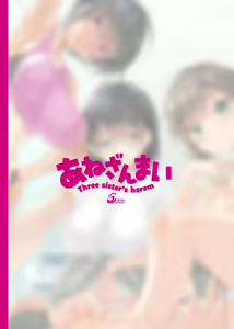 Page 30 of CL-orc 01 Ane Zanmai - Three sister's harem (decensored) - preview thumbnail