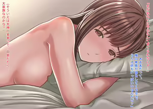 Page 131 of Choroi desu. - preview thumbnail