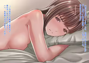 Page 133 of Choroi desu. - preview thumbnail