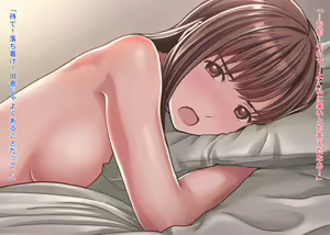 Page 134 of Choroi desu. - preview thumbnail
