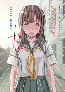 Page 98 of Choroi desu. - preview thumbnail