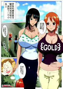 Page 3 of Bakunyuu Onna Kaizoku-tachi no Otakara Sagashi - preview thumbnail