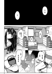 Page 3 of Sensei - preview thumbnail