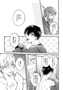Page 18 of Aim at you - preview thumbnail