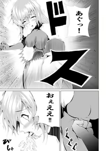 Page 13 of Rose no Haiboku -Times are changing- - preview thumbnail