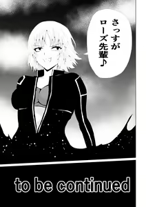 Page 51 of Rose no Haiboku -Times are changing- - preview thumbnail