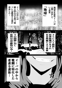 Page 2 of BLACK&ROSE ZERO ‐1‐ - preview thumbnail