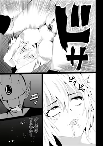 Page 27 of BLACK&ROSE ZERO ‐1‐ - preview thumbnail
