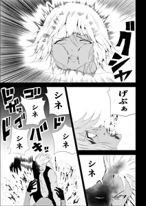 Page 33 of BLACK&ROSE ZERO ‐2‐ - preview thumbnail