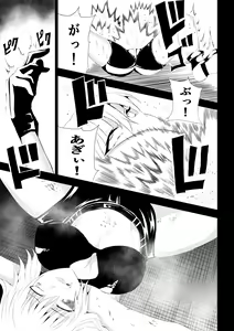 Page 29 of BLACK&ROSE ZERO ‐3‐ - preview thumbnail