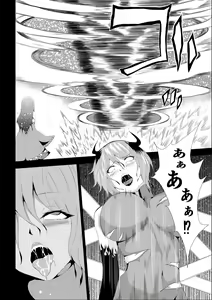 Page 16 of BLACK&ROSE ZERO ‐4‐ - preview thumbnail