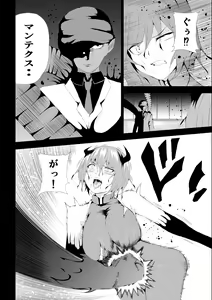 Page 30 of BLACK&ROSE ZERO ‐4‐ - preview thumbnail