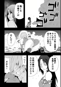 Page 8 of BLACK&ROSE ZERO ‐Shuu‐ - preview thumbnail