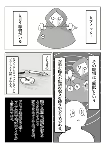 Page 15 of Hypnocer no Furiko ~Bakunyuu JK no Isekai Life~ - preview thumbnail
