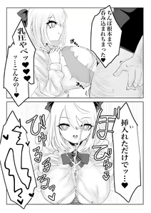 Page 30 of Hypnocer no Furiko ~Bakunyuu JK no Isekai Life~ - preview thumbnail