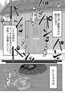 Page 35 of Hypnocer no Furiko ~Bakunyuu JK no Isekai Life~ - preview thumbnail