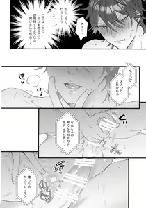 Page 17 of H.M.D.R. - preview thumbnail